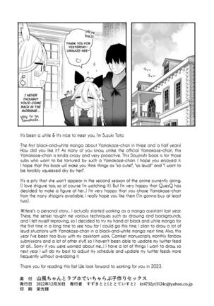 Yamakaze-chan to LoveHo de Icha Love Kozukuri Sex | Lovey-dovey Baby-making Sex with Yamakaze at a Love Hotel - Page 31