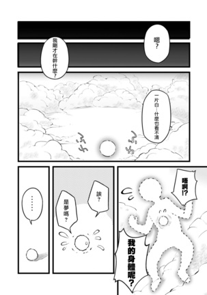 Image 10119722