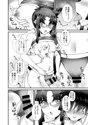 Image 8569490
