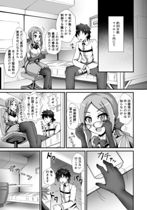 Image 8569493