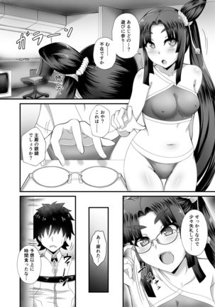 Image 8569494