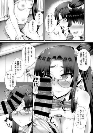 Image 8569491