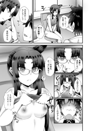 Image 8569495