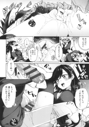 Echi Echi School Life - Page 165