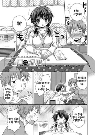 Image 5732073
