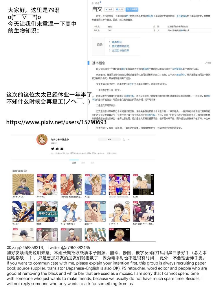 Crazy Myself|自抱自弃