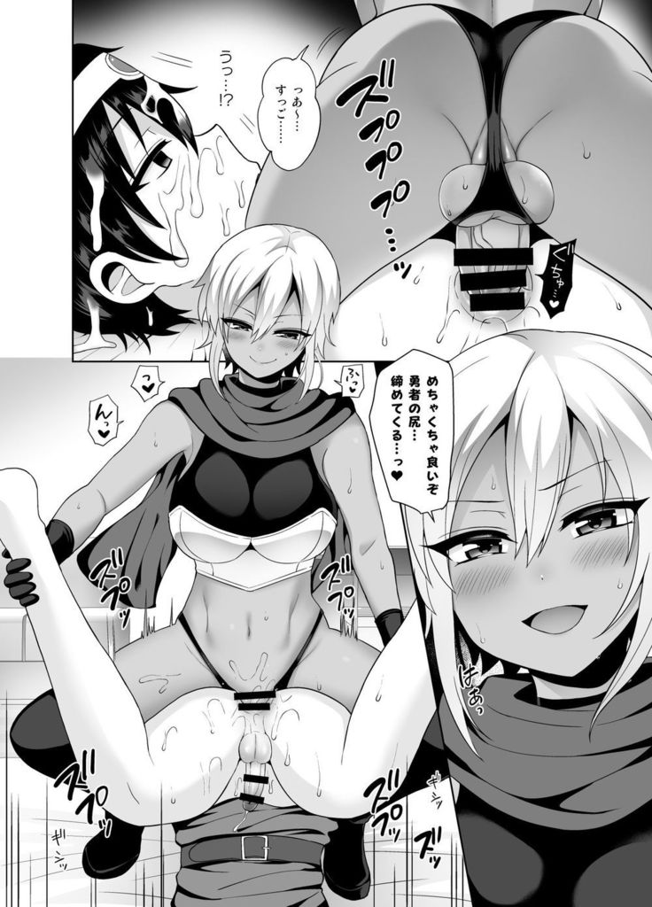 Saikyou no Yuusha desu ga Nakama ni Muryokuka sarete Osowaremashita