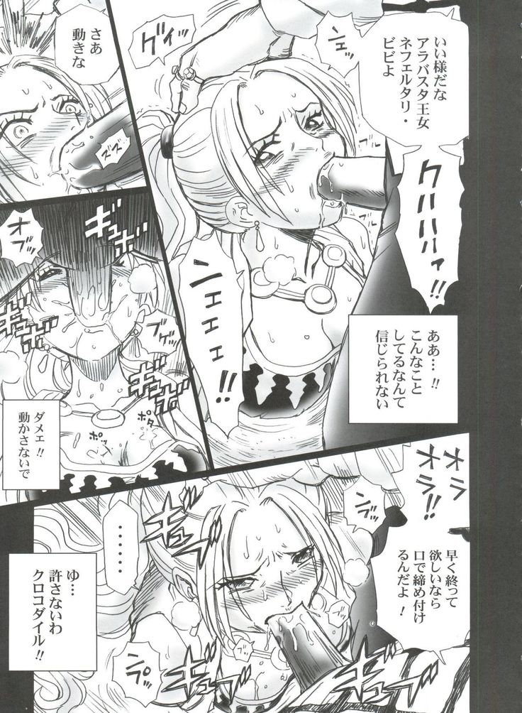 Tail-Man Nefertari Vivi Book