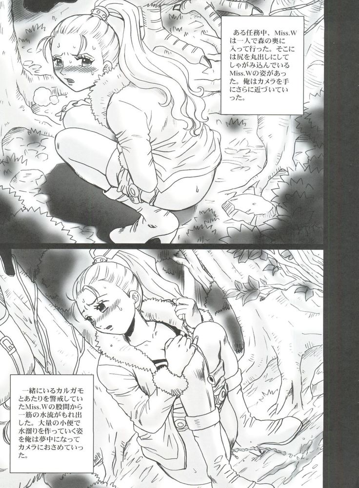 Tail-Man Nefertari Vivi Book
