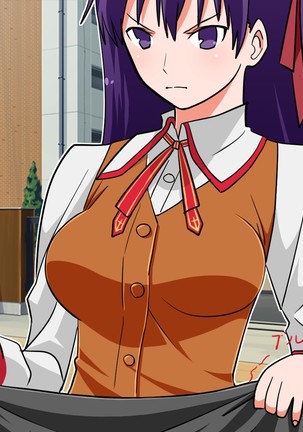 NTRed Sakura Under Sexual Discipline at School Page #18