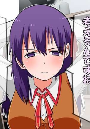 NTRed Sakura Under Sexual Discipline at School Page #48