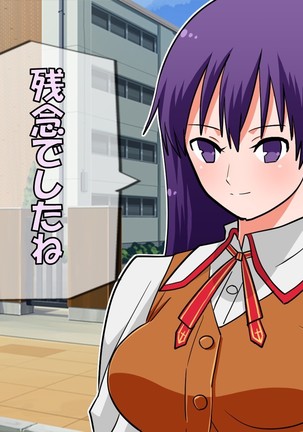 NTRed Sakura Under Sexual Discipline at School Page #14