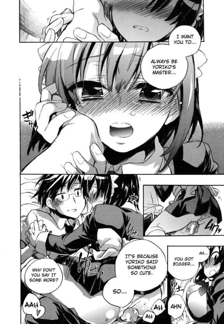 Encouragements of a Night Servant