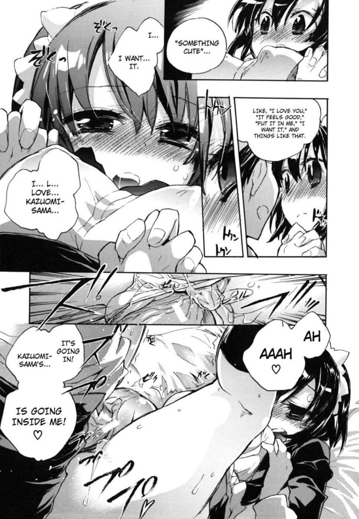 Encouragements of a Night Servant