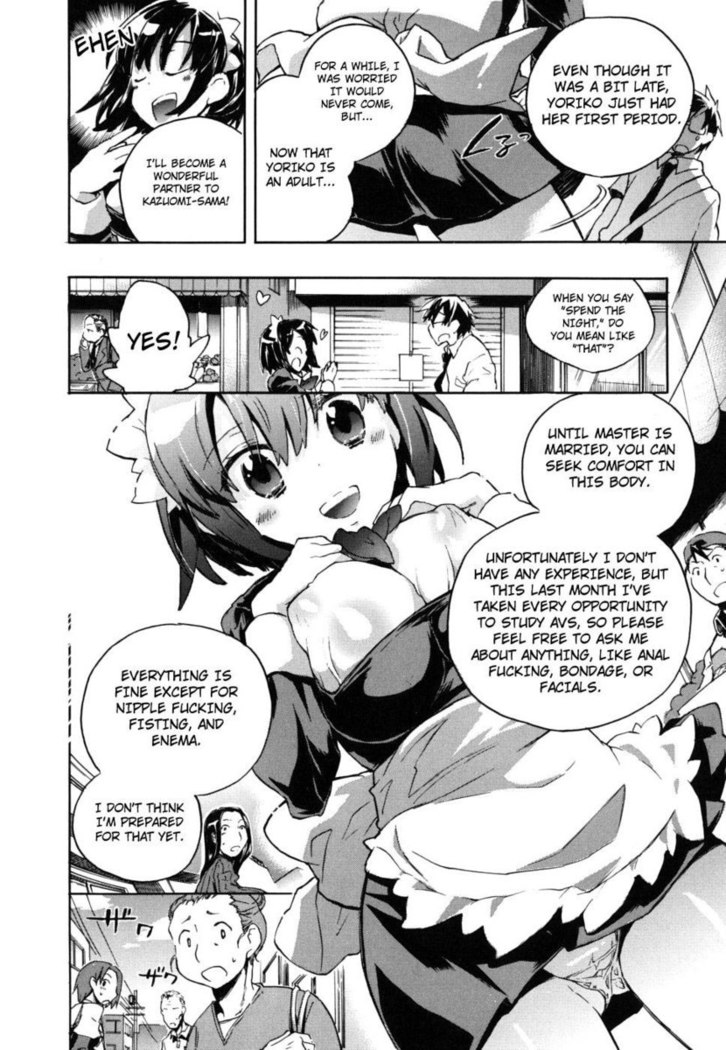 Encouragements of a Night Servant
