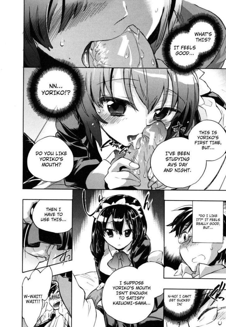 Encouragements of a Night Servant