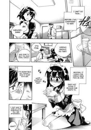 Encouragements of a Night Servant Page #17