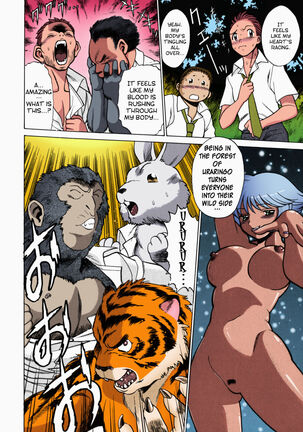 Urara to Mikki - Page 83
