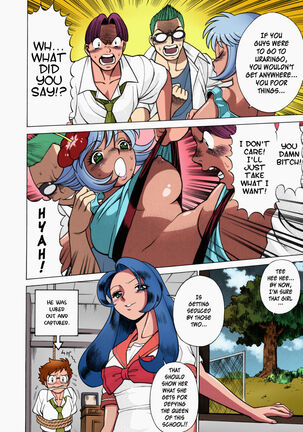 Urara to Mikki - Page 77