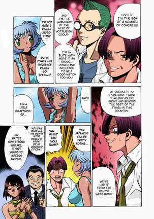 Urara to Mikki - Page 76