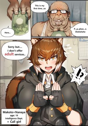 Oppaifiction Act. 1 Page #2