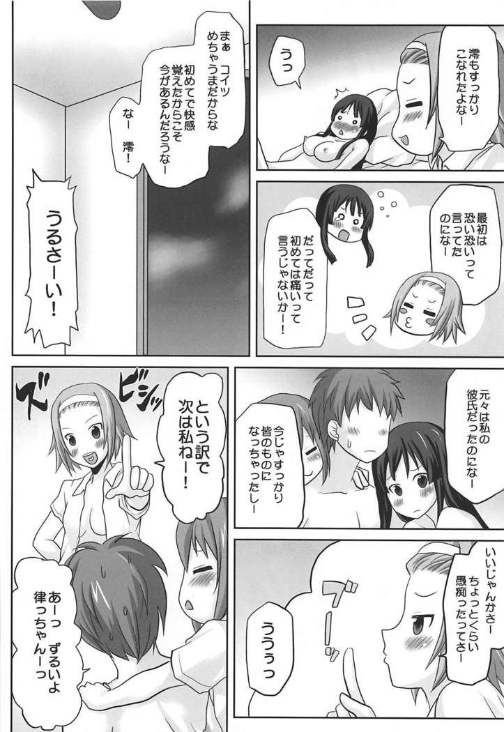 想詰めBOXXIII