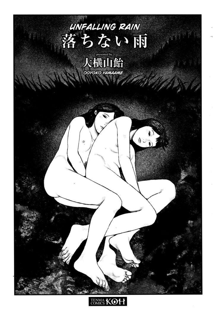 Ochinai Ame | Unfalling Rain Ch. 1-2