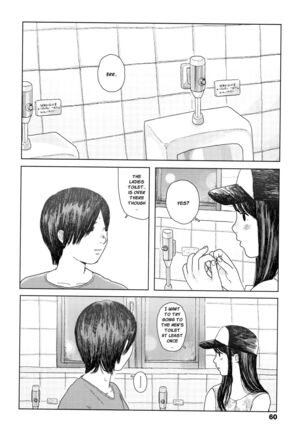 Ochinai Ame | Unfalling Rain Ch. 1-2 Page #63