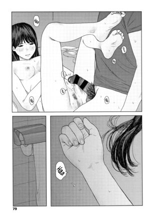 Ochinai Ame | Unfalling Rain Ch. 1-2 Page #82