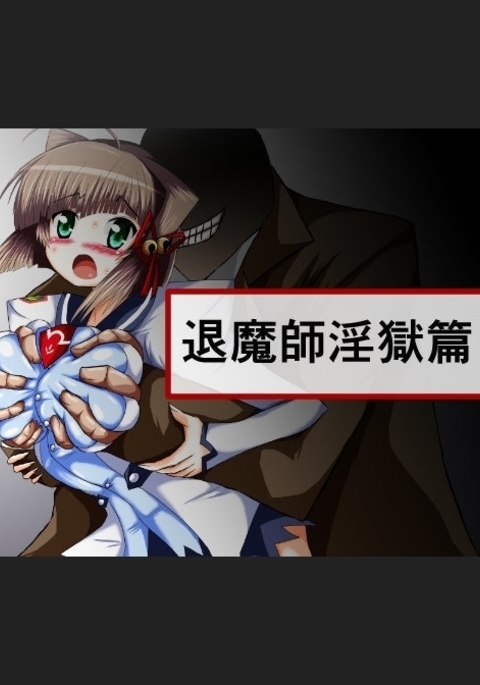 Taimashi Rio