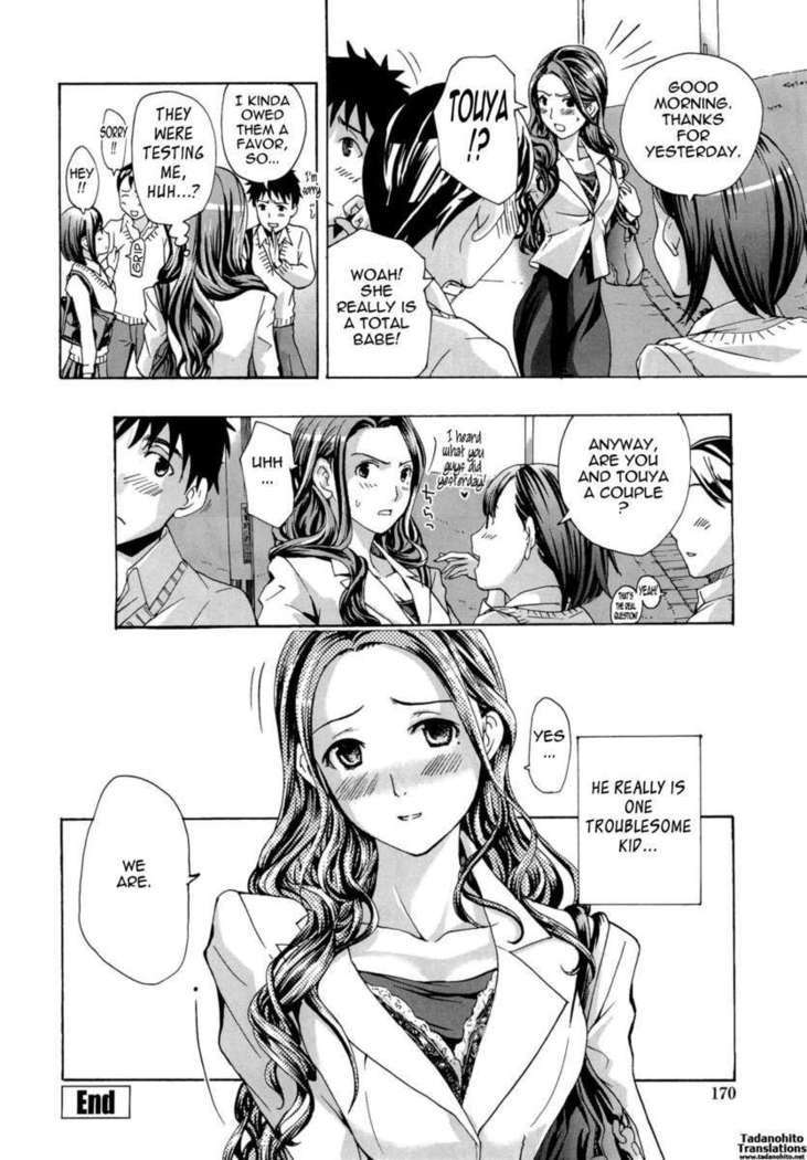 Onee-san To Koishiyou