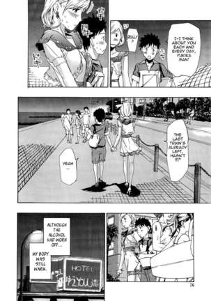 Onee-san To Koishiyou - Page 76