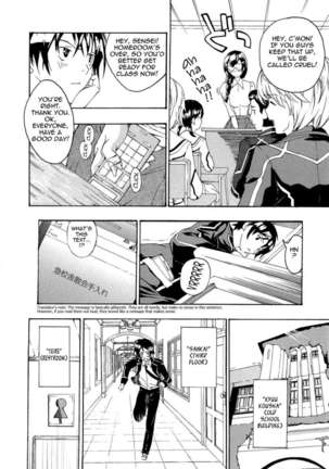 Onee-san To Koishiyou - Page 110