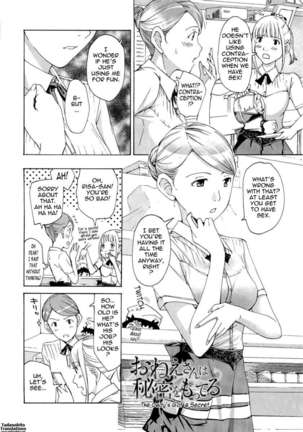 Onee-san To Koishiyou Page #90