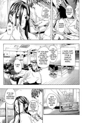 Onee-san To Koishiyou Page #133