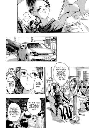 Onee-san To Koishiyou Page #138