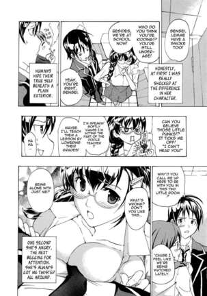 Onee-san To Koishiyou - Page 112