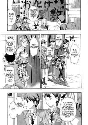 Onee-san To Koishiyou Page #193