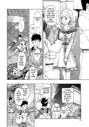 Onee-san To Koishiyou - Page 74
