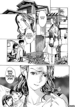 Onee-san To Koishiyou Page #151