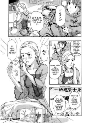 Onee-san To Koishiyou - Page 7