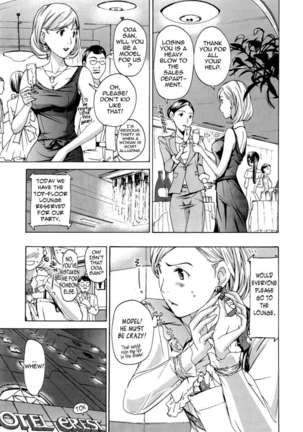 Onee-san To Koishiyou - Page 73