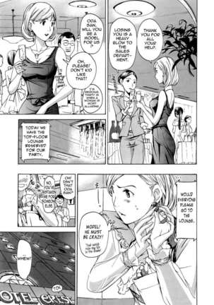 Onee-san To Koishiyou Page #73