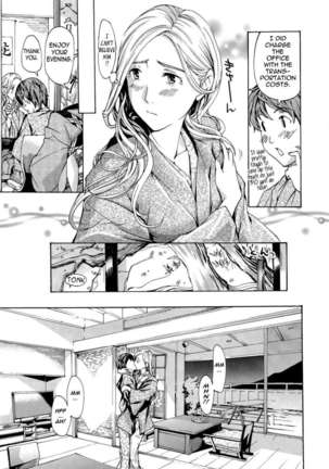 Onee-san To Koishiyou - Page 33