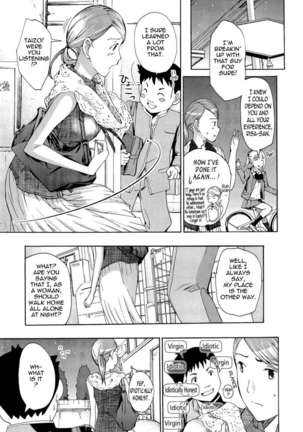 Onee-san To Koishiyou - Page 91