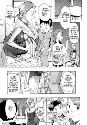 Onee-san To Koishiyou Page #91