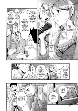 Onee-san To Koishiyou - Page 94