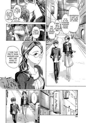 Onee-san To Koishiyou Page #140