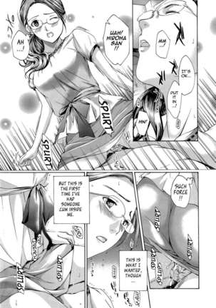 Onee-san To Koishiyou Page #143