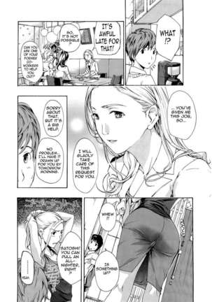 Onee-san To Koishiyou - Page 12